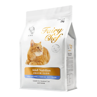 CATIDEA 猫乐适 臻厨系列 C85无谷多肉成猫全阶段猫粮 10kg