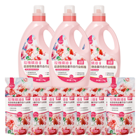 蓝漂洗衣液共15.3斤组合装玫瑰精油持久留香去污除菌柔顺呵护衣服