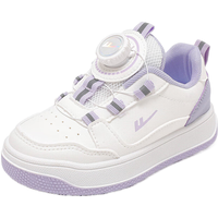 回力童鞋儿童小白鞋2024秋季透气男童休闲网鞋舒适女童运动鞋 白紫(旋钮扣) 27码 内长约17.35cm