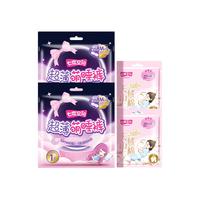 SPACE7 七度空间 天山绒棉日用6片+萌睡裤2条敏感肌 8片