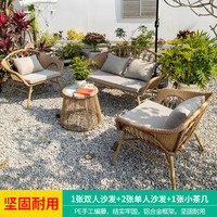 莫 家 MO JIA 住宅家具 户外沙发 藤椅