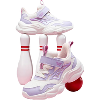 XTEP特步童鞋儿童休闲鞋儿童幼小童透气排湿休闲鞋舒适防滑运动休闲鞋 帆白/雪青紫 32码