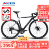 喜德盛 公路自行车RS380禧玛诺18速破风轮组机械碟刹进阶车黑银700C*45cm