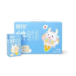百菲酪 3.8g水牛纯牛奶 宝宝奶 辅食 3.8g乳蛋白儿童营养早餐水牛奶 热门