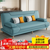 徽月 no 多功能沙发床坐卧两用可折叠单人床双人位客厅小户型简易沙发 猫抓皮 · 浅蓝 1.8米长X1米宽