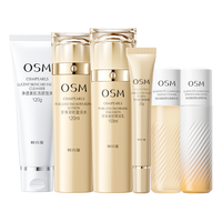 【紧致抗皱保湿】珍珠凝时亮颜弹润礼盒水乳眼霜护肤品套装