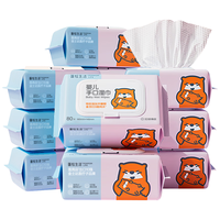 POMPOM LIFE 蓬松生活 婴幼儿手口湿巾 80抽*5包