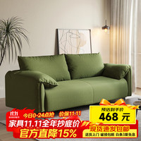 宜眠坊 ESF QJ01 布艺沙发 现代简约