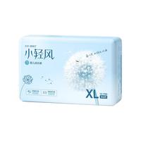 五羊 小轻风婴儿拉拉裤XL34片