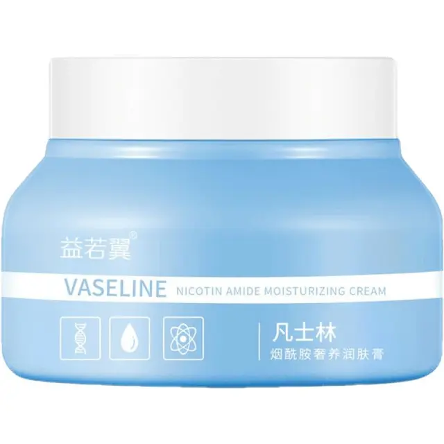 益若翼 凡士林烟酰胺润肤膏身体乳护手霜保湿滋润秋冬官方旗舰补水店正品