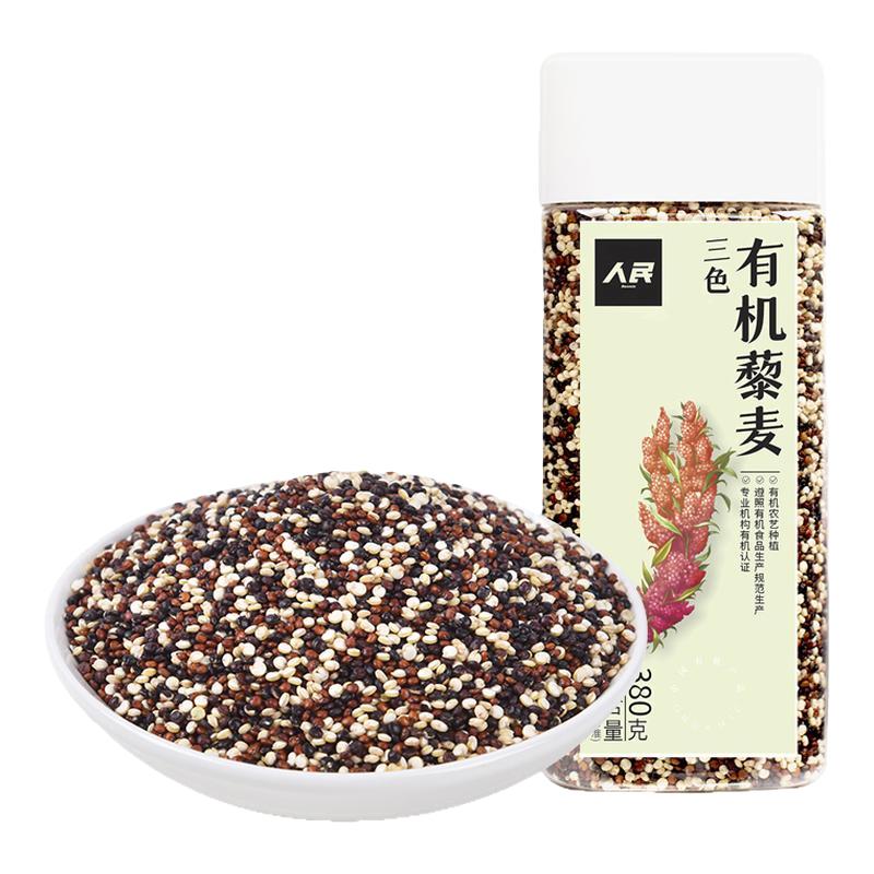 PEOPLE 人民 食品有机三色藜麦米红黑白藜麦五谷杂粮代餐粥米380g
