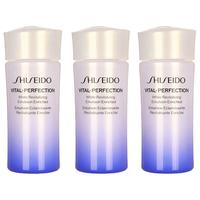  SHISEIDO/资生堂 紧颜亮肤 女士乳液  15ml*3