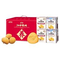 江中猴姑无糖酥性+青稞饼干20天装猴头菇低GI养胃礼盒