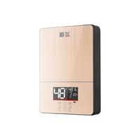 Frestec 新飞 H 新飞 即热式电热水器家用小型免储水小厨宝加热宝