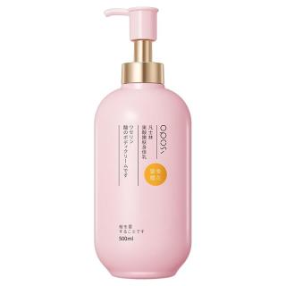 碧然堂凡士林烟酰胺保湿身体乳500ml补水滋润防干裂秋冬润肤乳 挚爱樱花-500ml