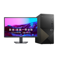 戴尔(DELL)成就3890 酷睿10代i5-10400台式电脑办公商用游戏绘图设计整机家用电脑主机 主机+23.8英寸高清显示器 定制:i5丨16G丨256+1T