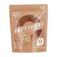OCAK 欧扎克 亚麻籽可可粉燕麦片隔夜杯35g×10条