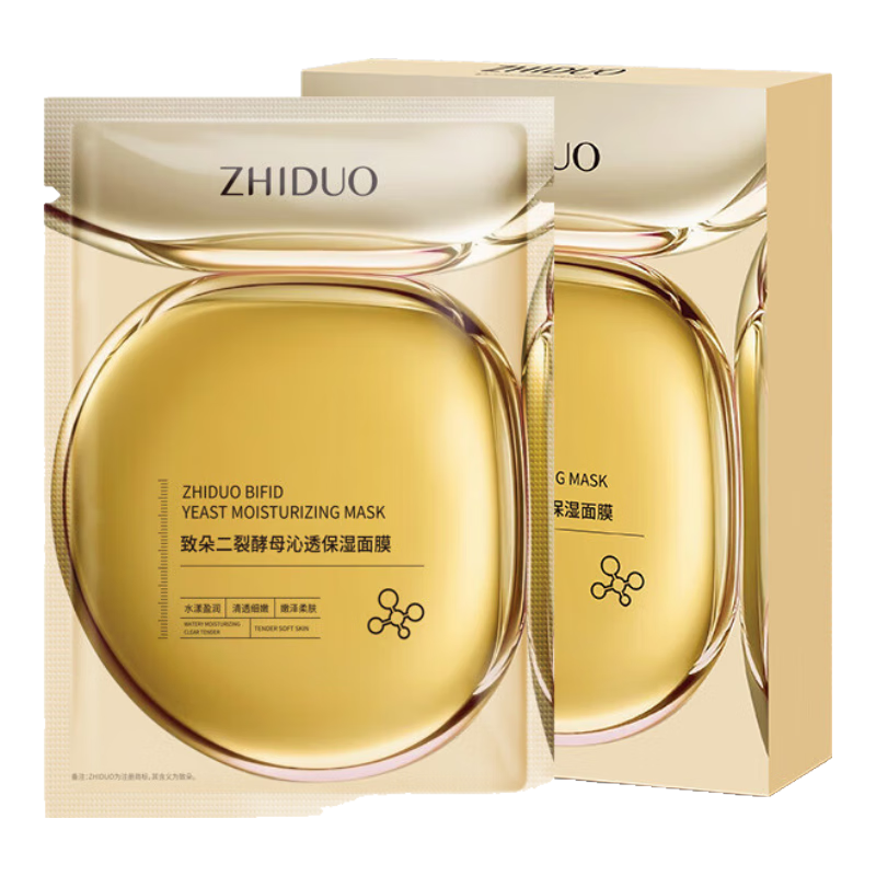 ZHIDUO 致朵 二裂酵母沁透保湿面膜25ml*20片