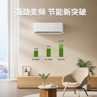 移动端、京东百亿补贴:小米 Xiaomi 新一级能效变频冷暖壁挂式温湿双控智能互联鎏金版空调2匹KFR-50GW/D2A1 50GW/D2A1