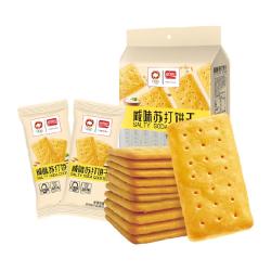 盼盼 苏打饼干咸味青柠粗粮饼干追剧休闲小零食曲奇下午茶早餐代餐