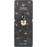 菜鸟和配方师菜鸟和配方师蓝铜肽祛痘凝胶二代 0.5ml 【急救突发控痘 祛痘快】1颗