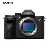 国家补贴:索尼 SONY Alpha 7R V 全画幅无反相机 单机身