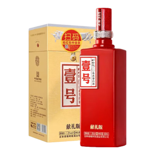 榆树钱 吉林特产 浓香型白酒+手提袋  整箱装 50.8%vol 500mL