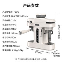 国家补贴：摩巧 MOAIQO K1 Plus 半自动咖啡机
