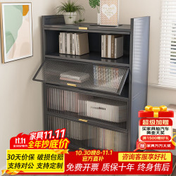 妍苒 钢制书柜 多层带门书架 60*35*80cm 典雅灰