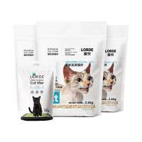 LORDE 里兜 豆腐猫砂 2.0升级款 2.6kg*3袋 原味