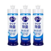 花王（KAO）果蔬餐具清洗剂去油污渍农残除味护手洗洁精 除菌型 240ml*3瓶
