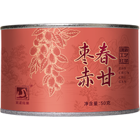 元正 特级 武夷山红茶  罐装 250g 250g