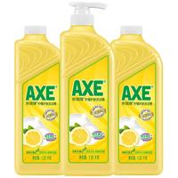 牌洗洁精斧头 AXE洗涤灵厨房洗碗液果蔬餐具清洗剂3瓶 柠檬1泵2补