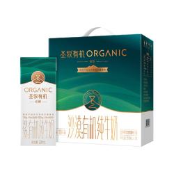圣牧 有机纯牛奶 名醇200ml*16盒  3.6g原生蛋白 减碳有机节日送礼礼盒