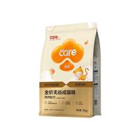 好主人 金装猫粮试吃装天然无谷幼猫成猫蓝猫全阶段专用体验装400g