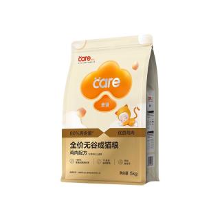 好主人 金装猫粮试吃装天然无谷幼猫成猫蓝猫全阶段专用体验装400g