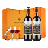 归星 Geothim MANTOURS)法国原瓶进口葡萄酒750ml*2 都顿系列AOC红酒元宵礼盒