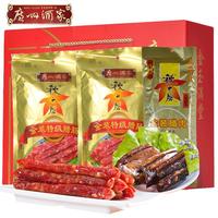 广州酒家腊肠礼盒 广东广州特产手信 广式熟食腊味年货礼盒手信 【特级腊味】高端礼盒1450g 1450g 金玉满堂礼盒