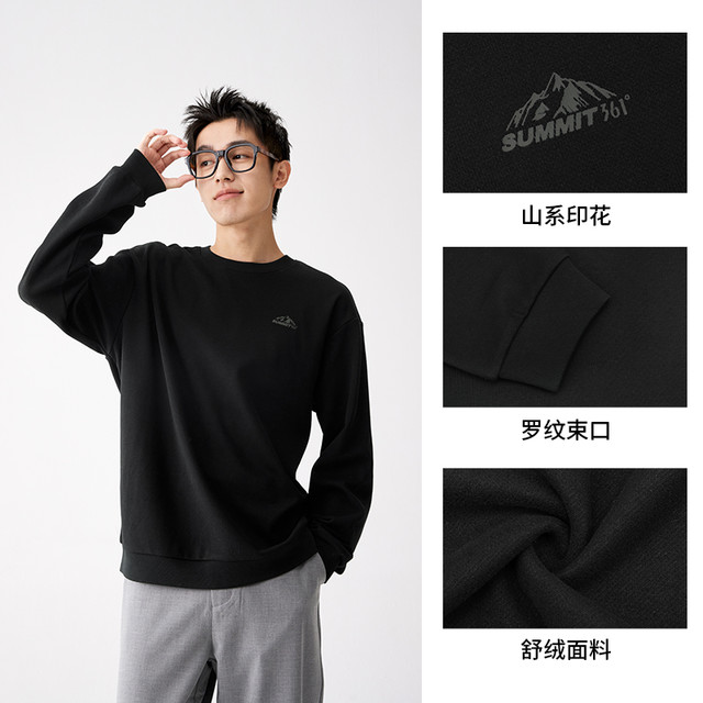 10点开始：361° 运动卫衣