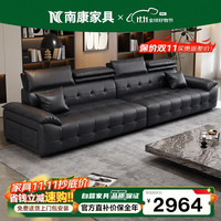 南康家具 NANKANG FURNITURE NC NANKANG FURNITURE 南康家具 劳伦斯 真皮沙发 2.4米 直排