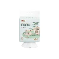 心相印柔宠棉柔巾悬挂式洗脸巾一次性洁面巾抽纸洗面巾