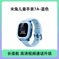 88VIP、国家补贴：小米 Xiaomi 7A 4G米兔儿童电话手表