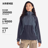 DECATHLON 迪卡侬 硬壳冲锋衣男女户外休闲登山徒步防风防水夹克风衣MH500外套 女款-碧城蓝 XS