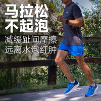 injinji 跑步袜 男款运动袜
