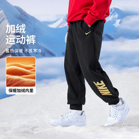 耐克 NIKE 3brand童装儿童加绒长裤男童裤子2025冬季休闲裤运动裤 正黑色