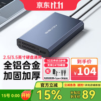 阿卡西斯 ACASIS USB3.0移动硬盘盒 3.5英寸SATA串口台式机笔记本电脑外置固态机械硬盘存储盒子EC-7351