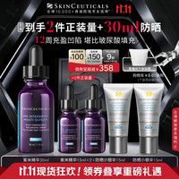 SKINCEUTICALS 修丽可 赋颜丰盈精华液 30ml