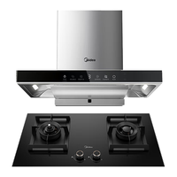 Midea 美的 CXW-140-TN319 顶吸式吸油烟机