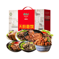 月盛斋 熟食礼盒 清真酱卤熟食1750g