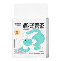 城市理享 WELL-ENJOYED URBAN猫砂除臭近无尘混合幼猫防臭膨润土木薯植物豆腐猫沙